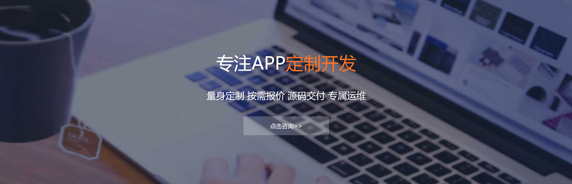 上饶APP定制方案